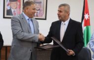 الطاقة الاردنية توقع مذكرة تفاهم مع 