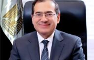 انطلاق فعاليات مؤتمر مصر للتعدين 18 يوليو الجاري بحضور شركات التعدين العالمية والمستثمرين 