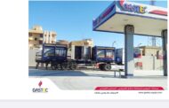 البترول : بدء توفير خدمات تموين السيارات بالغاز الطبيعي في العلمين بمرسي مطروح والساحل الشمالي