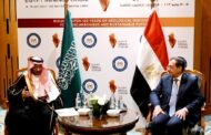 مصر والسعودية يبحثان التكامل في قطاع التعدين .. والوزير السعودي يؤكد : مصر استطاعت جذب انتباه المستثمرين بعد الإصلاحات الأخيرة