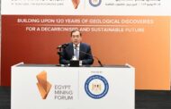 منتدي مصر للتعدين 2023 | الملا : مصر تدرك أهمية البعد البيئى والتحول الرقمى فى إطار سعيها نحو التعدين الأخضر