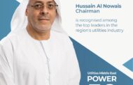 مرافق الشرق الأوسط للطاقة 50 تضم حسين النويس لقائمة أبرز قادة الصناعة