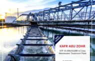 السويدى للحلول البيئية تقتنص عقد محطة معالجة مياه الصرف الصحي بكفر أبو ظهر بقدرة 60 الف متر مكعب / يوم