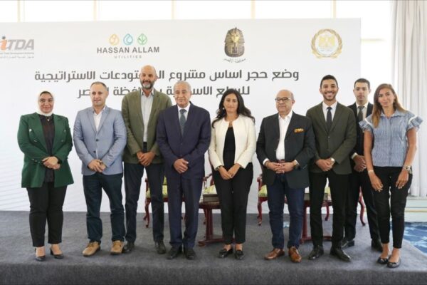 تنفيذ حسن علام للمرافق .. التموين تضع حجر الأساس للمخزن الاستراتيجي بالأقصر لتأمين مخزون السلع الأساسية