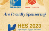 مجموعة مدكور وسمارت انيرجى تدعو الشركات والخبراء لحضور قمة هيدروجين مصر الاولى غدا