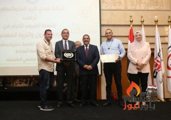 سيدبك واليونيدو ينظمان الحفل الختامي لمشروع دعم التواصل بين النظراء لتعزيز كفاءة الطاقة بصناعات البتروكيماويات والبلاستيك فى مصر