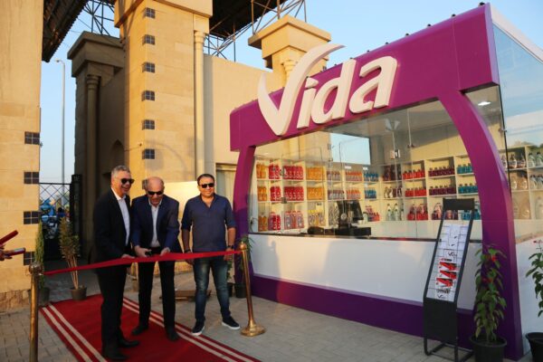 التعاون للبترول تطلق علامتها التجارية VIDA للسوق المصري من نادي الصيد
