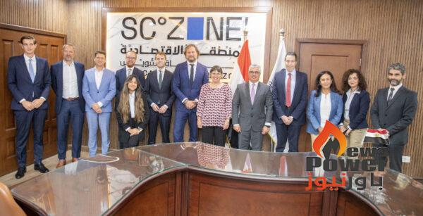 بروتوكول تعاون بين اقتصادية قناة السويس وتحالف هولندي لتعزيز استثمارات صناعة الوقود الأخضر وتصديره لأوروبا