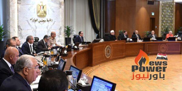 عاجل .. مجلس الوزراء يوافق على مشروع قانون في التعاقد مع هيئة البترول وشركة لوك أويل أوفر سيز للبحث عن البترول في منطقة تنمية غرب عش الملاحة