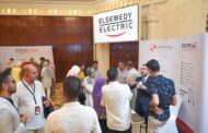 السويدى اليكتريك تعرض منتجاتها بندوة علمية بجنوب سيناء