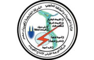 تقرير : ملفات شائكة وصيف ساخن يحيط بشركة الوجه القبلى لإنتاج الكهرباء ومصير رئيس قطاع يحدده مجلس الادارة غدا