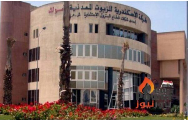 تأجيل جمعية اموك الي 14 اكتوبر المقبل