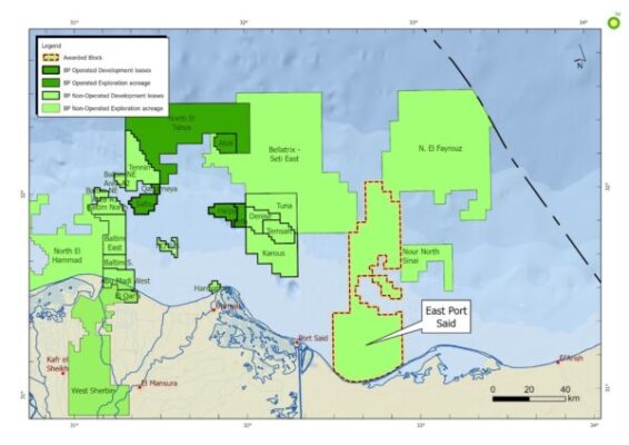 بى بى تفوز بمنطقة امتياز بحرية في شرق البحر المتوسط