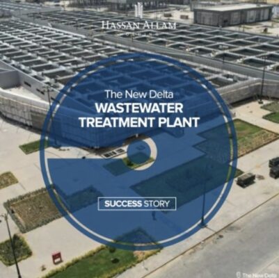 عاجل .. محطة معالجة مياه الصرف الزراعى بالدلتا الجديدة تحطم 4 أرقام قياسية عالمية من موسوعة جينيس