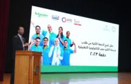 شنايدر إلكتريك تحتفل بتخريج دفعة جديدة من طلاب مدرسة إلكترو مصر للتكنولوجيا التطبيقية