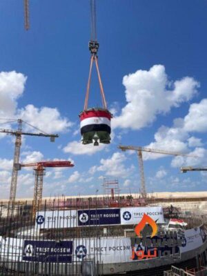 تزامنا مع ذكرى نصر اكتوبر ..الوكيل يعطى اشارة بدء تركيب مصيدة قلب المفاعل بالوحدة النووية الأولي بمحطة الضبعة.