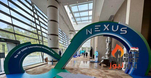 شركة chint العالمية تطلق منتدى شينت العالمى بالصين بحضور 350 من عملاء الشركة بالعالم