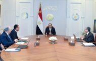 الرئيس السيسى يتابع موقف  تنفيذ التغذية الكهربائية للمشاريع القومية الزراعية والمناطق الصناعية بها