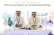 مذكرة تفاهم بين شركة ألف للرعاية الصحية الذراع الطبي لمشاريع الفنار مع شركة الدواء للخدمات الطبية