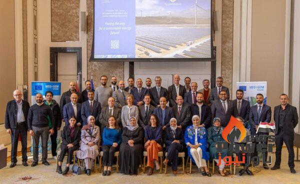 الطاقة الأردنية تدرس تحديات وفرص انتاج الهيدروجين الأخضر محليا