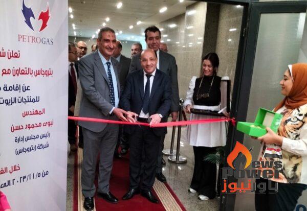 نبوي وماجد يفتتحان معرض لمنتجاتنا من الزيوت والكيماويات بمقر شركة بتروجاس بالتجمع الخامس