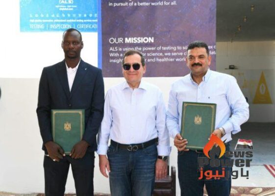 على هامش الجولة التفقدية .. الملا يشهد توقيع بروتوكول تعاون بين هيئة الثروة المعدنية و شركة ALS مصر لتدريب العاملين