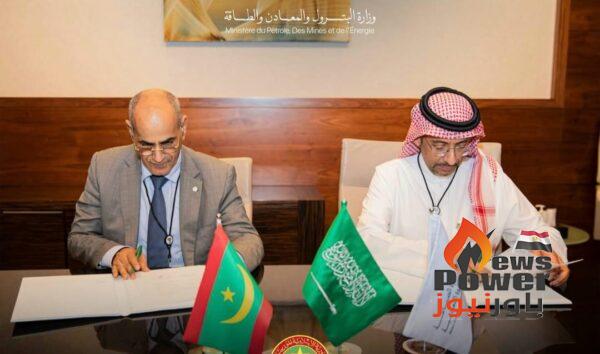 موريتانيا توقع مع السعودية مذكرة تفاهم لتطوير التعاون في مجال التعدين بين البلدين