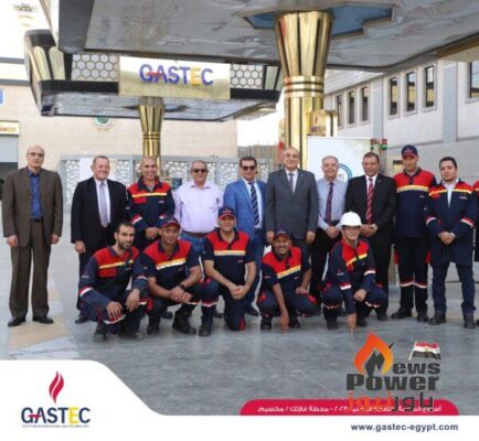 غازتك تطلق فعاليات الإسبوع السنوي للسلامة لعام 2023