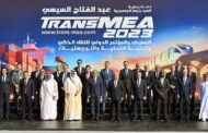 رئيس الوزراء يفتتح فعاليات المعرض والمؤتمر الدولي للنقل الذكي والبنية التحتية واللوجيستيات للشرق الأوسط وأفريقيا TransMEA2023