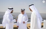تدشين محطة الظفرة للطاقة الشمسية.. الأكبر في موقع واحد على مستوى العالم