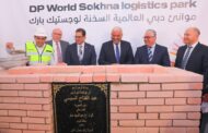 باستثمارات إجمالية 80 مليون دولار .. رئيس اقتصادية قناة السويس يشهد وضع حجر أساس منطقة موانئ دبي اللوجستية