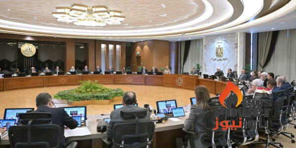 قرارات اجتماع مجلس الوزراء رقم 262 برئاسة الدكتور مصطفى مدبولي رئيس مجلس الوزراء