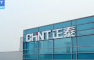 شركة CHINT تعرض احدث مصانعها المتطورة لإنتاج مهمات التوزيع باستثمارات 480 مليون دولار