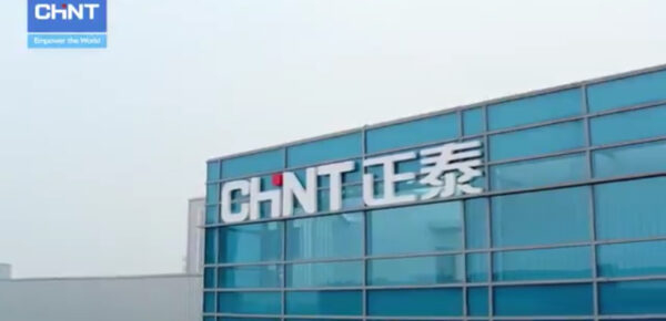 شركة CHINT تعرض احدث مصانعها المتطورة لإنتاج مهمات التوزيع باستثمارات 480 مليون دولار
