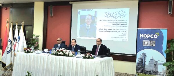 بحضور الملا .. عمومية موبكو توافق بالإجماع علي عملية الدمج