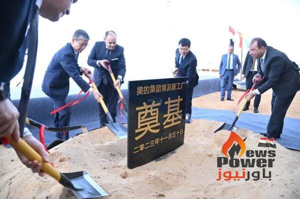 وزير التجارة والصناعة يضع حجر الأساس لمصنع أجهزة منزلية في المنطقة الصناعية بمدينة السادات