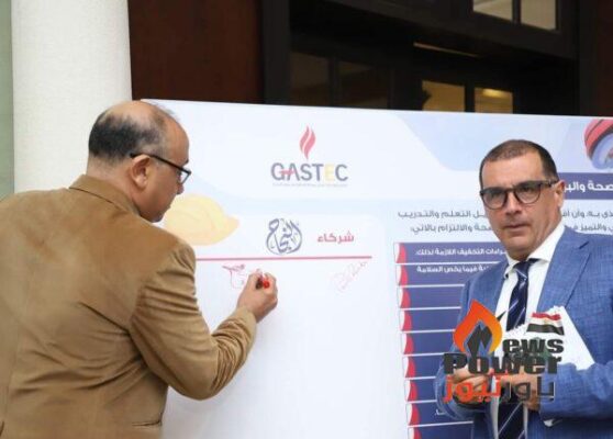 غازتك تنظم لقاء مع المقاولين والموردين ومقدمي الخدمة لتعزيز جهود السلامة والصحة المهنية