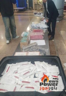 ضبط ركاب حاولوا تهريب كميات من مستحضرات التجميل ومستلزمات طب العيون والأسنان
