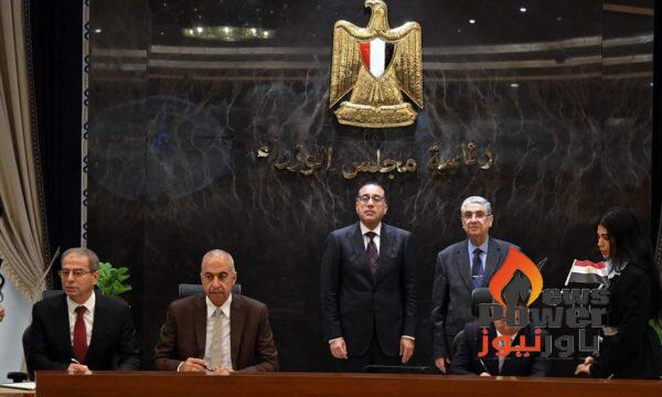 توقيع مذكرة تفاهم لبدء الدراسات والقياسات التمهيدية لتطوير مشروع طاقة شمسية بقدرة 10 جيجاوات