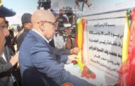 مورتيانيا تضع حجر الأساس لبناء محطة حرارية تبلغ قدرتها الإنتاجية 30 ميجاوات باستثمارات تتخطي 55 مليون يورو 