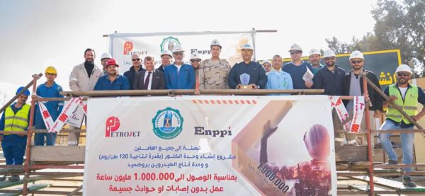 النصر للكيماويات الوسيطة تمنح إنبى شهادة تكريم للأداء المتميز في مجال السلامة والصحة المهنية