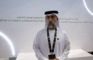 الإمارات: الاستثمار في النفط والغاز ضروري لتجنب ارتفاع الأسعار خلال التحول الأخضر رويترز