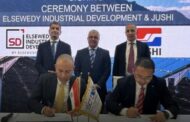 السويدى الصناعية تمنح شركة جوشى مصر 60 الف متر مربع للتوسعات الجديدة بمصنعها بالعين السخنة