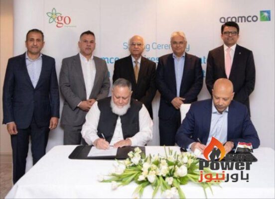 أرامكو‬⁩ توقع اتفاقيات الاستحواذ على حصة تبلغ 40% من شركة غاز ونفط باكستان