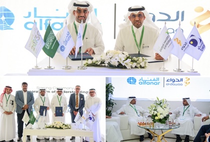 الفنار للمشاريع توقع مذكرة تفاهم مع صيدليات الدواء بمشاريع التخصيص الصحية