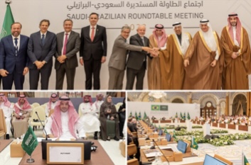 الفنار للمشاريع تُشارك في اجتماع الطاولة المستديرة السعودي البرازيلي