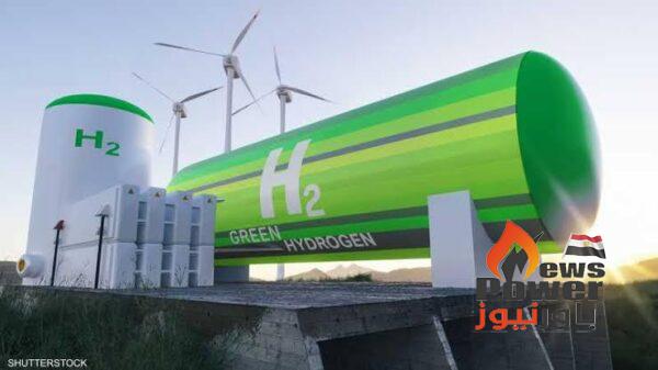 مشروع قانون الهيدروجين بمصر .. التشغيل التجاري يتم خلال خمس سنوات من تاريخ إبرام اتفاقيات المشروع.
