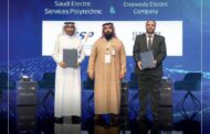 السويدي لإكسسوارات الكابلات الكهربائية توقع اتفاقية مع المعهد التقني السعودي لخدمات الكهرباء في مجال التدريب