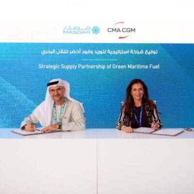 شراكة استراتيجية بين 