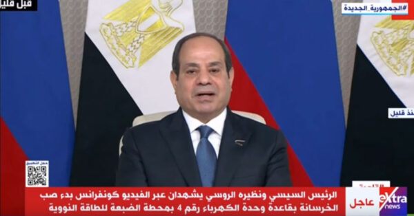 الرئيس السيسي: محطة الضبعة النووية صفحة جديدة بالعلاقات المصرية الروسية